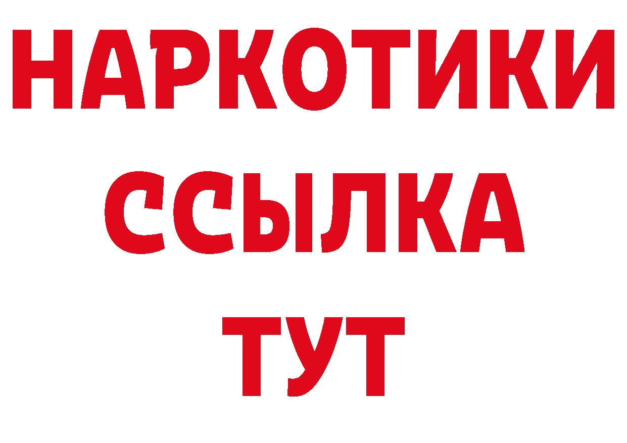 А ПВП VHQ tor это гидра Приморско-Ахтарск